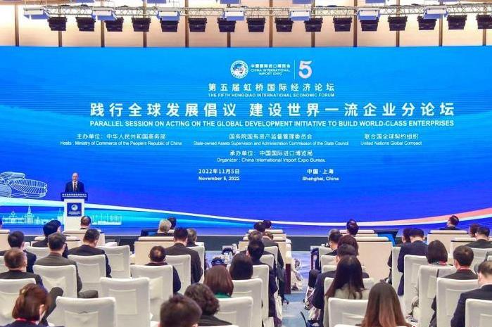 <h2>跨國企業(yè)共話踐行全球發(fā)展倡議 共創(chuàng)可持續(xù)未來</h2><p>來自中外政商學(xué)界專家以及國際組織負(fù)責(zé)人，從綠色低碳發(fā)展、改善民生等方面探討如何踐行全球發(fā)展倡議，共創(chuàng)可持續(xù)未來。</p>