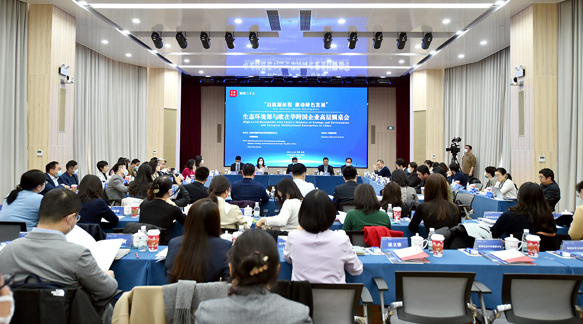 以經(jīng)濟社會發(fā)展綠色化、低碳化全力推動實現(xiàn)高質量發(fā)展
