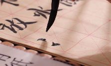 【三等獎(jiǎng)】我在中國學(xué)書法 