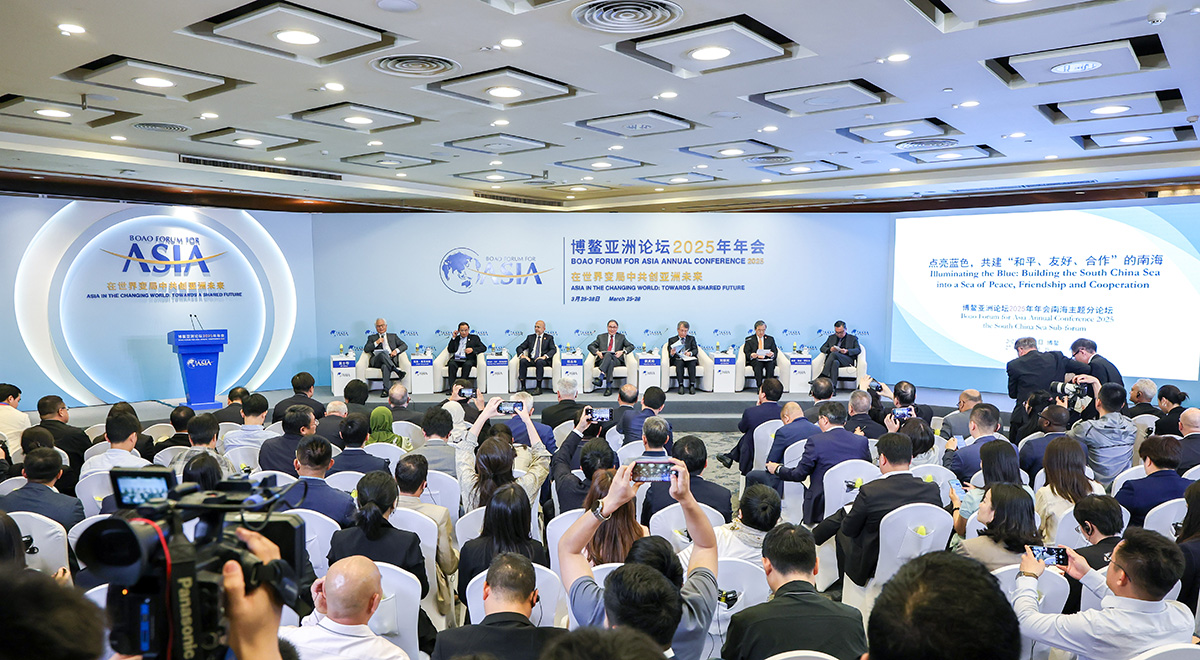 博鰲亞洲論壇“點(diǎn)亮藍(lán)色，共建‘和平、友好、合作’的南?！狈终搲e行