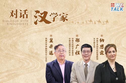 古絲綢之路文明交流對(duì)當(dāng)今世界有何啟示？