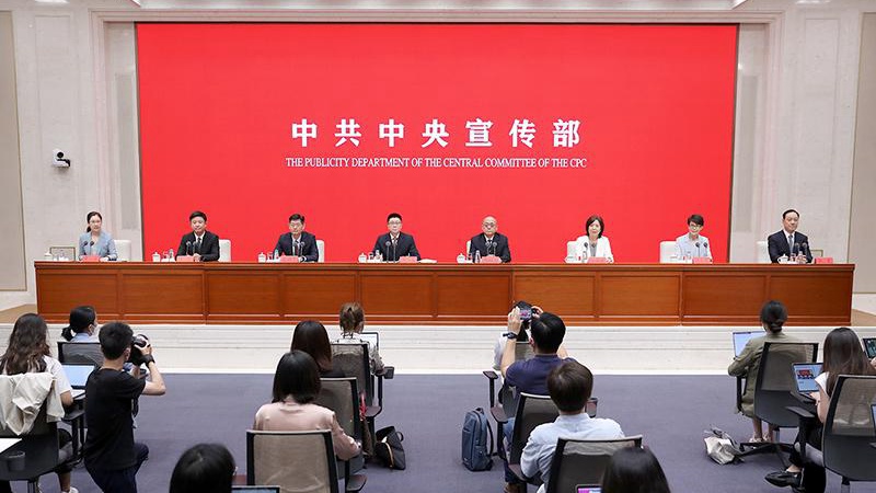 中宣部就新時(shí)代網(wǎng)絡(luò)強(qiáng)國建設(shè)成就舉行發(fā)布會 