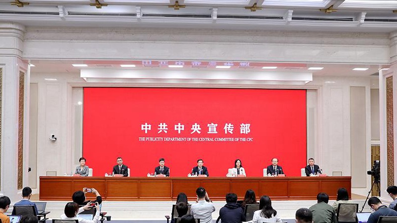 中宣部就推動新時(shí)代文化和旅游高質(zhì)量發(fā)展有關(guān)情況舉行發(fā)布會 