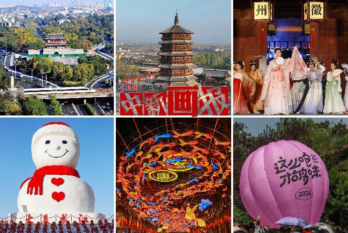 被“ChinaTravel”霸屏的2024年，好city??！