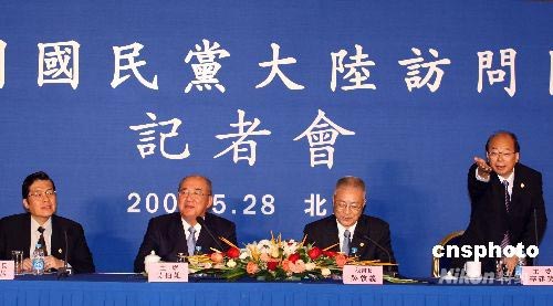 圖：中國(guó)國(guó)民黨大陸訪問團(tuán)在北京召開記者會(huì)