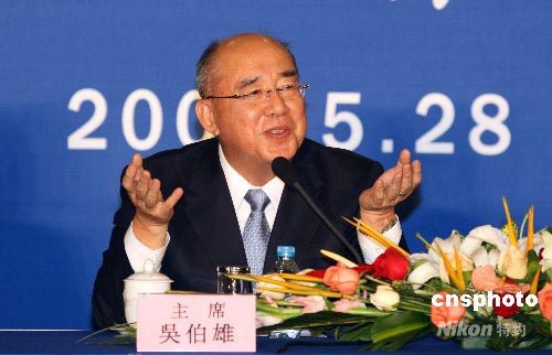 吳伯雄在中國(guó)國(guó)民黨大陸訪問團(tuán)北京記者會(huì)上致辭