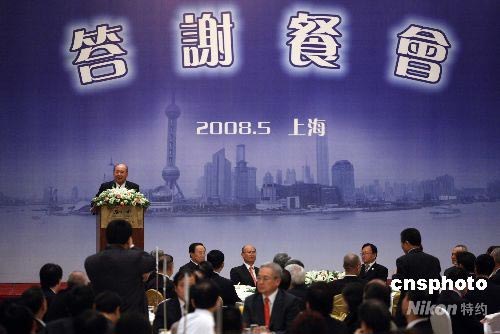 吳伯雄在上海與臺(tái)商餐敘
