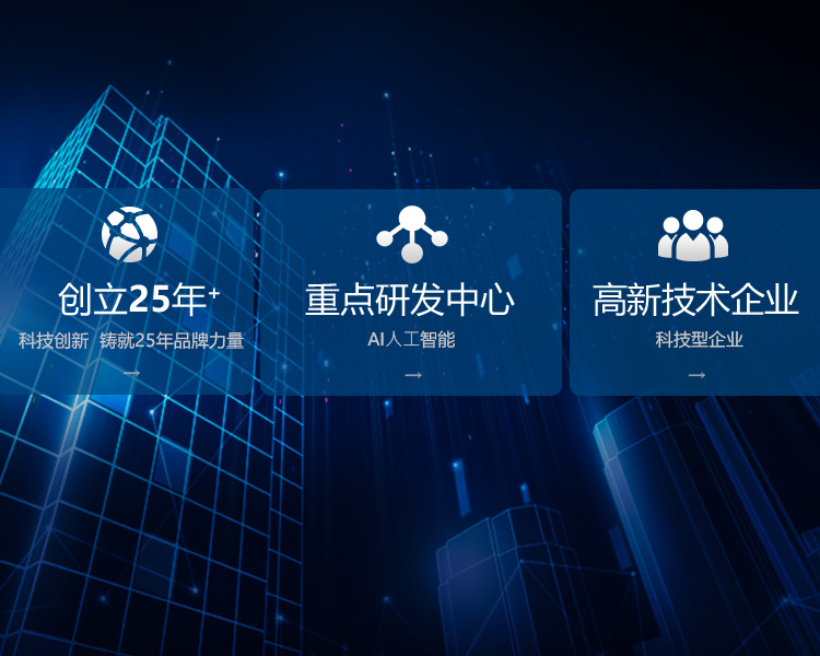 亿万28最新官网版权信息与企业资质认证中心图片